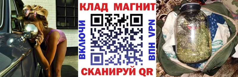 Купить Кокаин  Бошки Шишки  МЕФ  Галлюциногенные грибы  ГАШИШ  APVP  Вичуга