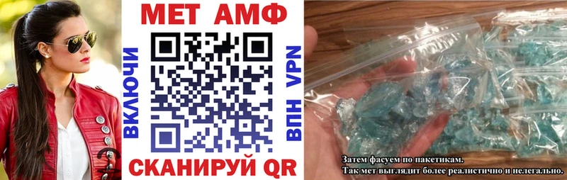 Купить где  Вичуга  АМФЕТАМИН Premium 
