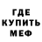 Amphetamine Розовый Ksysha