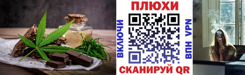 Canna-Cookies марихуана  Купить  Вичуга 