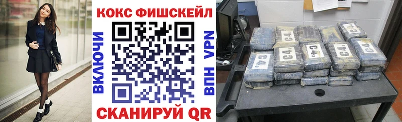 Купить где  Вичуга  Кокаин VHQ 