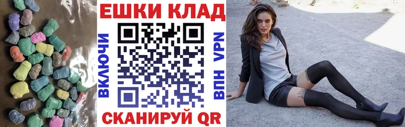 Экстази louis Vuitton  Купить  Вичуга 