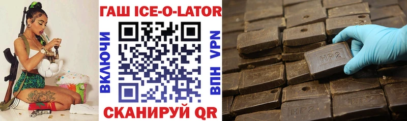 Купить  Вичуга  Гашиш VHQ 