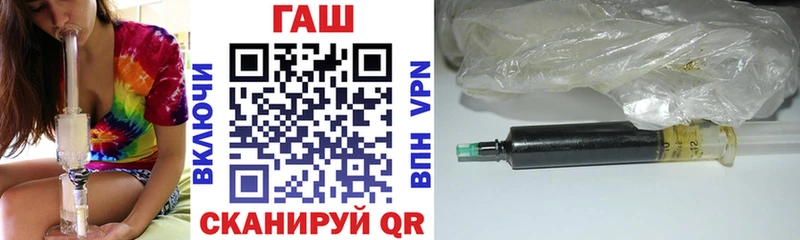 Гашиш hashish Вичуга