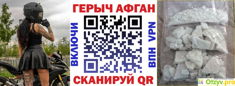 Купить  Вичуга  ГЕРОИН гречка 