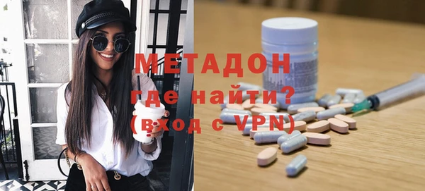 стаф Каменка