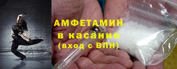скорость Каменногорск