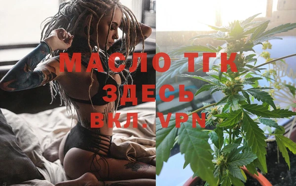 mix Каменск-Шахтинский