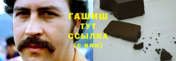 mix Каменск-Шахтинский
