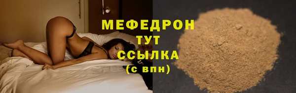 mix Каменск-Шахтинский