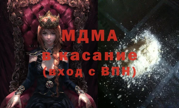 mix Каменск-Шахтинский