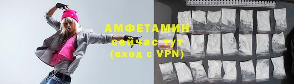 mix Каменск-Шахтинский