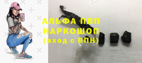 mix Каменск-Шахтинский