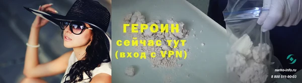 mix Каменск-Шахтинский