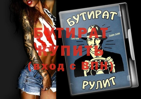 mix Каменск-Шахтинский