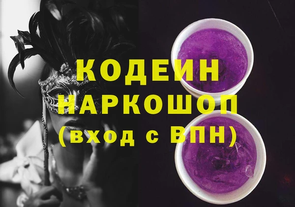 mix Каменск-Шахтинский