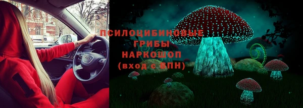 mix Каменск-Шахтинский