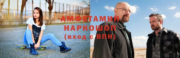 mix Каменск-Шахтинский