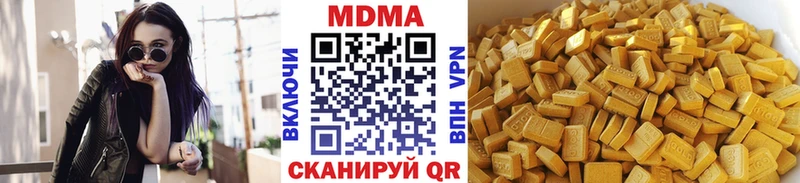 MDMA молли  Купить где  Вичуга 