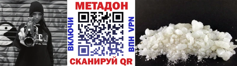 Купить закладки  Вичуга  Метадон белоснежный 