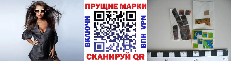 Марки N-bome 1,8мг  Купить  Вичуга 