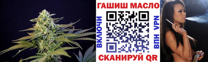 Купить закладки  Вичуга  ТГК жижа 